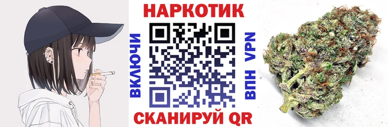 Магазин наркотиков Рыбное Конопля