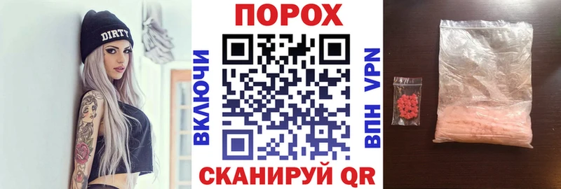 Амфетамин Розовый  Рыбное 