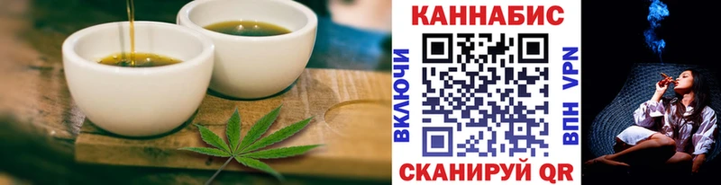 блэк спрут маркетплейс Рыбное Cannafood марихуана
