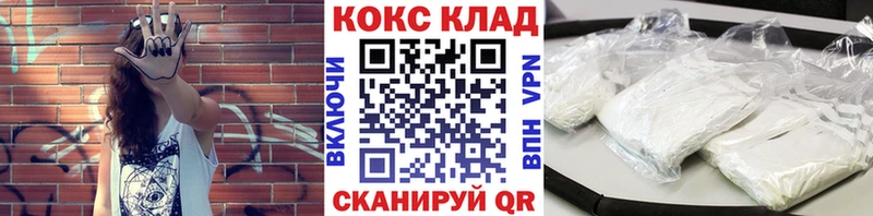 Кокаин Перу  omg зеркало  Рыбное  где продают наркотики 