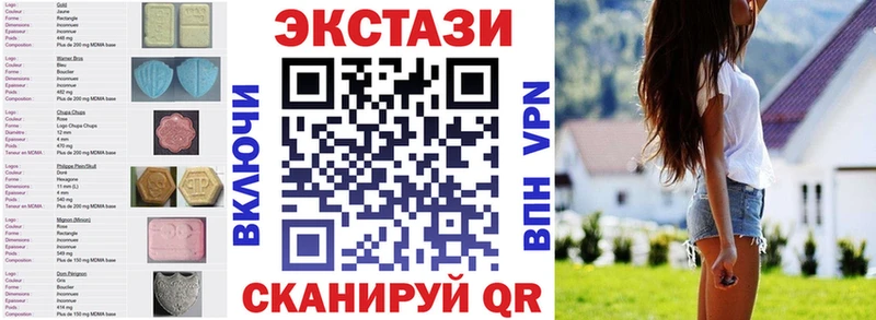 ЭКСТАЗИ диски  Рыбное 