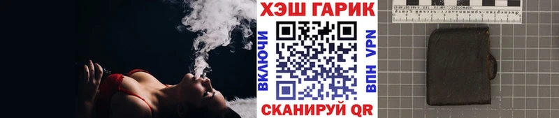 где купить наркоту  Рыбное  ГАШ Изолятор 