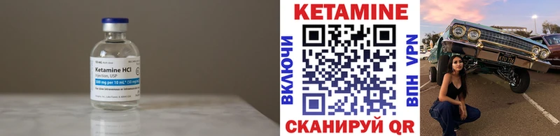 сколько стоит  Рыбное  Кетамин ketamine 