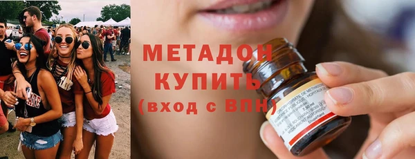 экстази Арсеньев