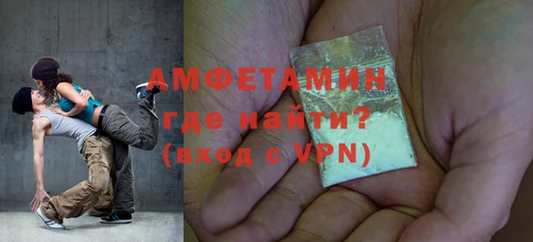 экстази Арсеньев