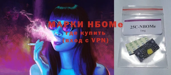экстази Арсеньев