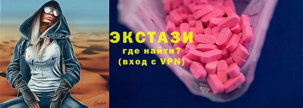 бутират Армянск