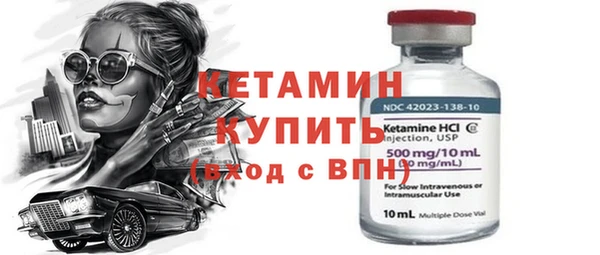 бутират Армянск
