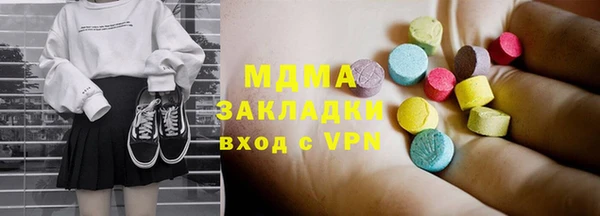 бутират Армянск
