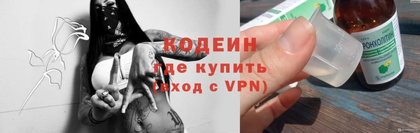 бутират Армянск