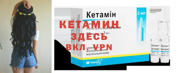 бутират Армянск