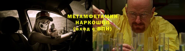 бутират Армянск