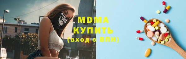 бутират Армянск