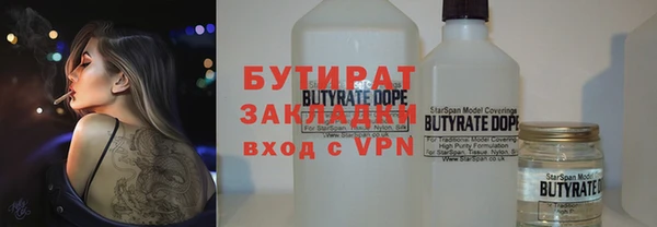круглые Аркадак