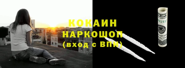 экстази Арсеньев