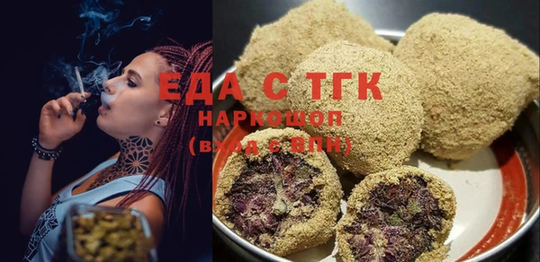 экстази Арсеньев