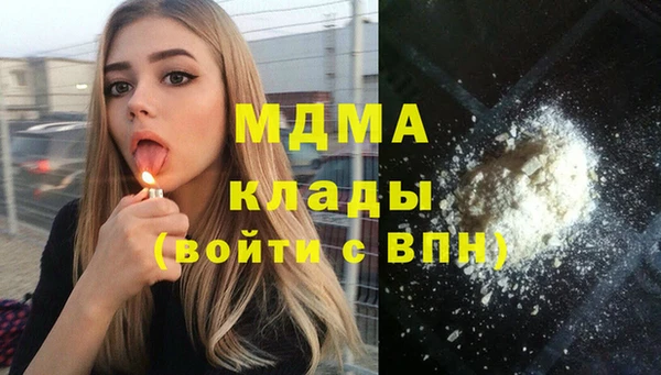 экстази Арсеньев