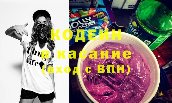 бутират Армянск