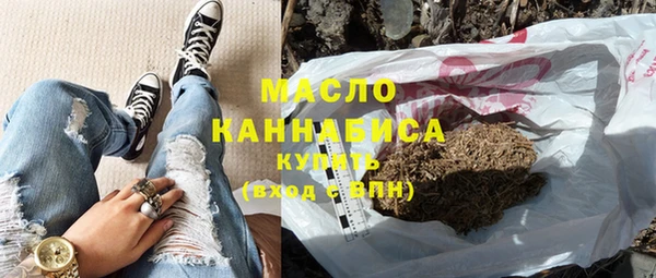 экстази Арсеньев