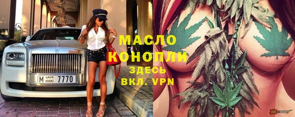 бутират Армянск