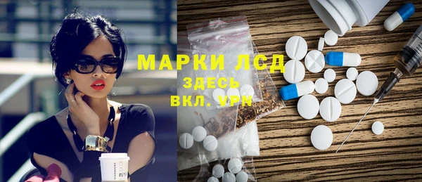 экстази Арсеньев