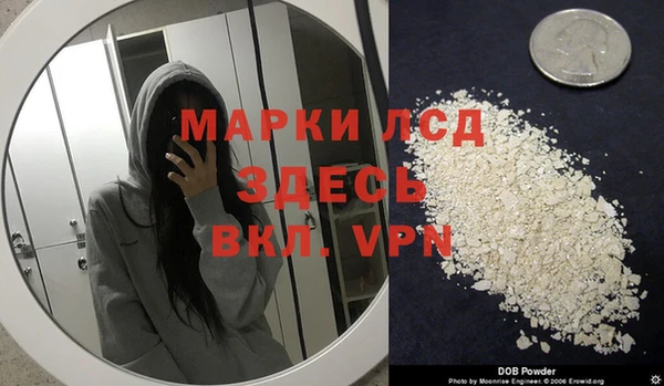 экстази Арсеньев
