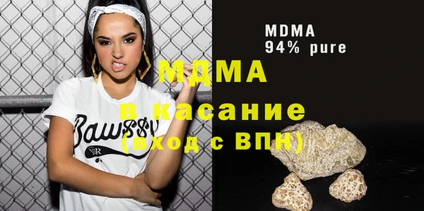 экстази Арсеньев