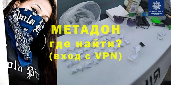 бутират Армянск