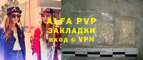 экстази Арсеньев