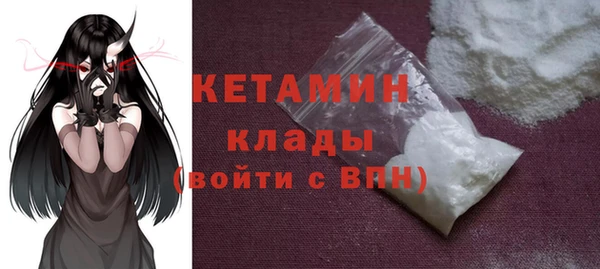 бутират Армянск