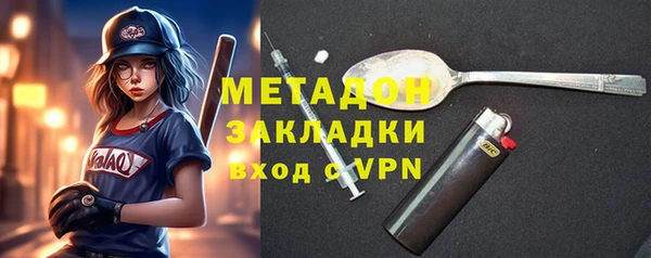 бутират Армянск