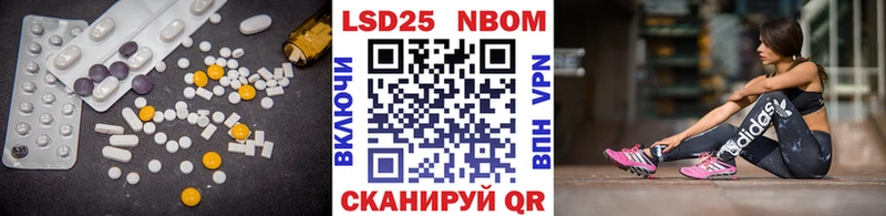 Лсд 25 экстази кислота  Рыбное 