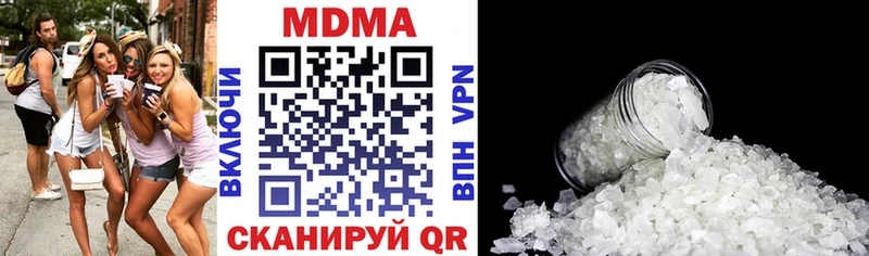 где можно купить   Рыбное  MDMA crystal 