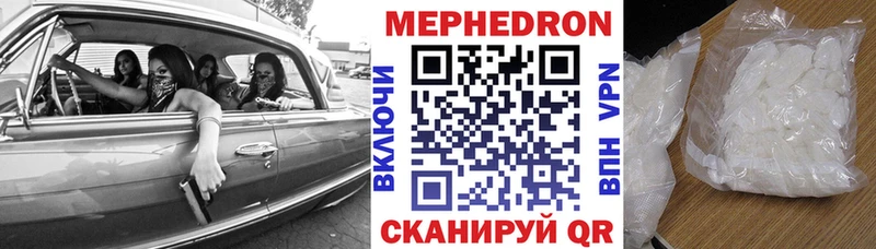 Мефедрон 4 MMC  Рыбное 