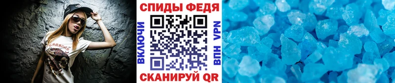 Первитин витя  где купить наркоту  Рыбное 
