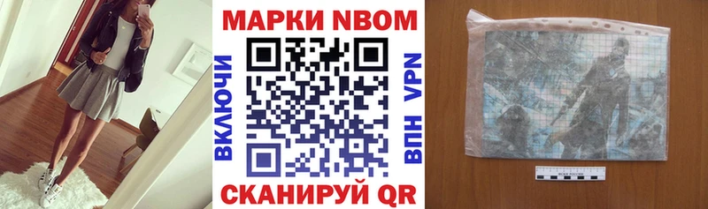 Наркотические марки 1,5мг Рыбное