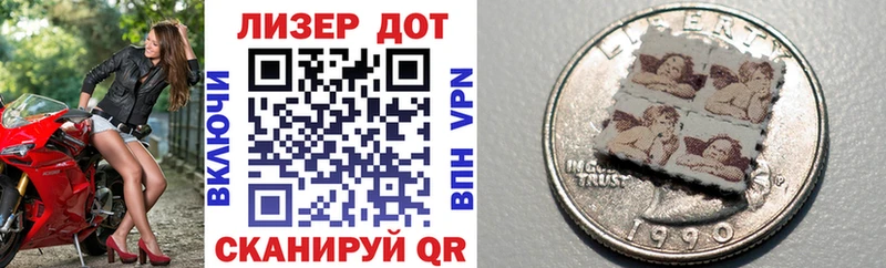 Марки NBOMe 1,5мг  закладка  Рыбное 