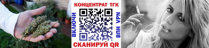 ТГК гашишное масло  Рыбное 