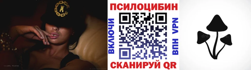 Псилоцибиновые грибы ЛСД  Рыбное 
