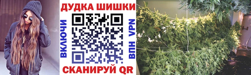 Шишки марихуана White Widow Рыбное